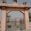 Sandstone Entry Gate